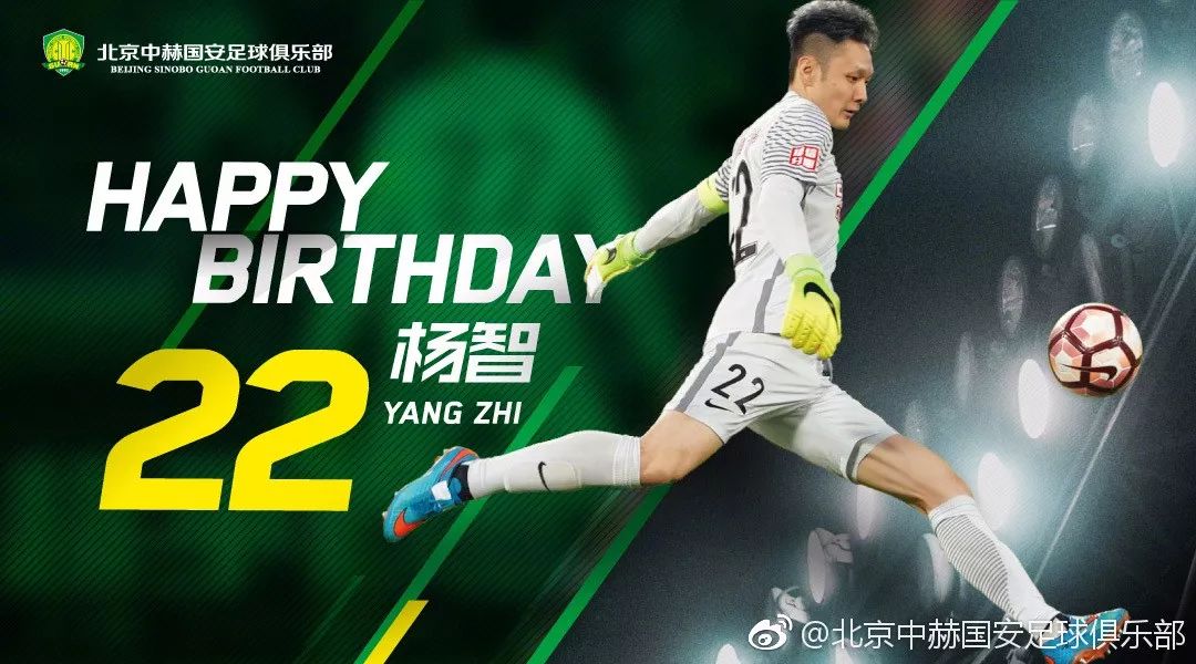 app下载-武汉三镇足球今天的比赛